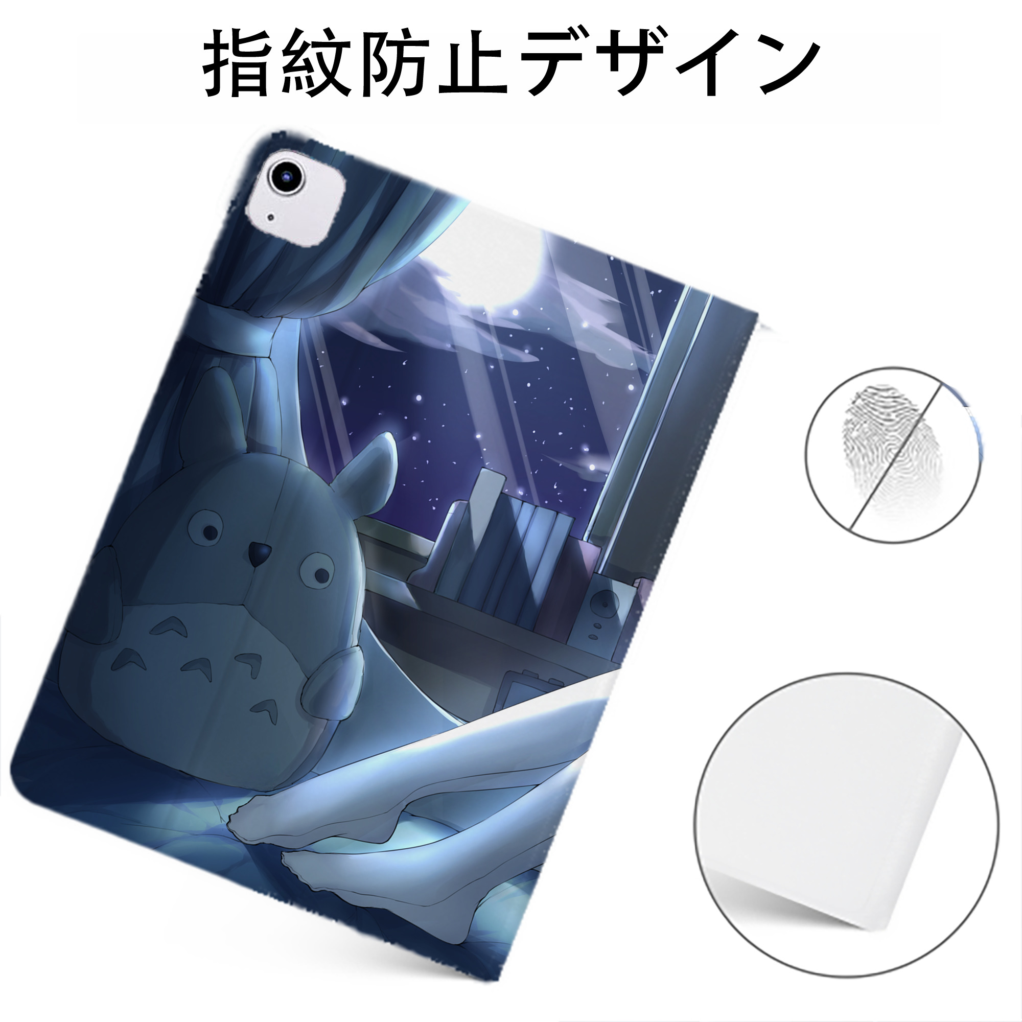 （画像用） となりのトトロ 草壁メイ 草壁サツキ My Neighbor Totoro Satsuki Kusakabe Mei Kusakabe IPadケース ペンホルダー付き ブックスタイルデザイン